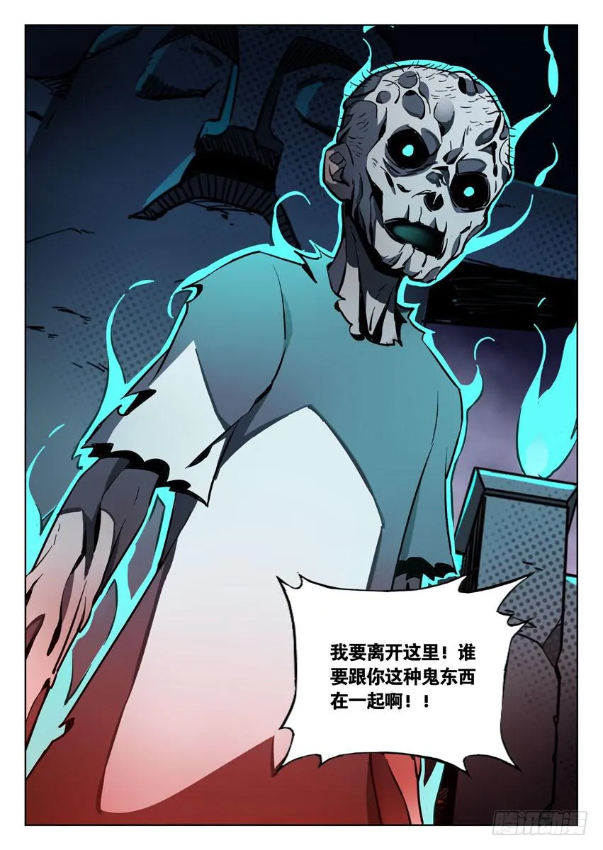 第七十六章/女童 第1页