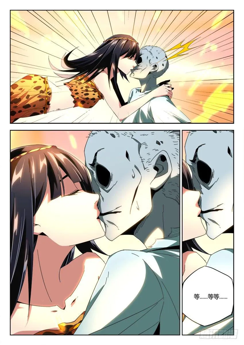 第八十五章 第3页