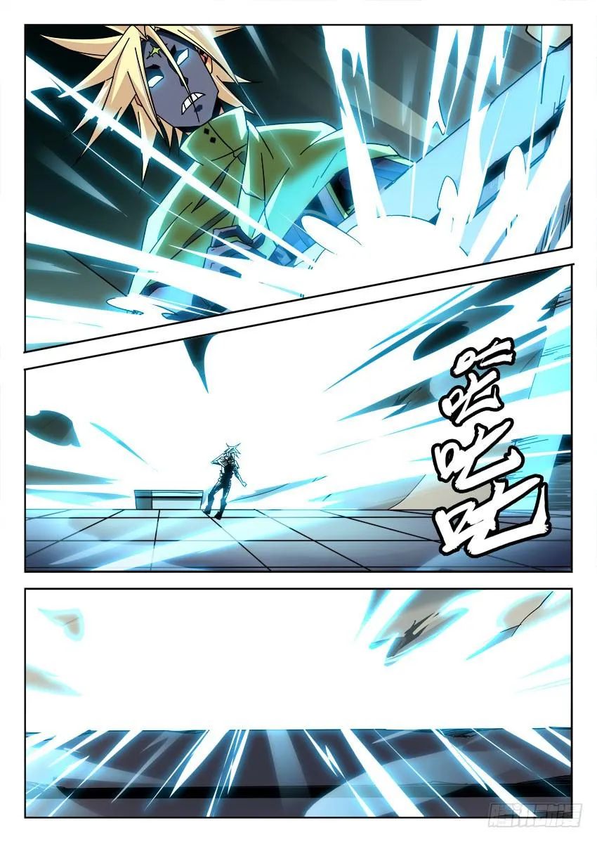 第八十五章 第7页