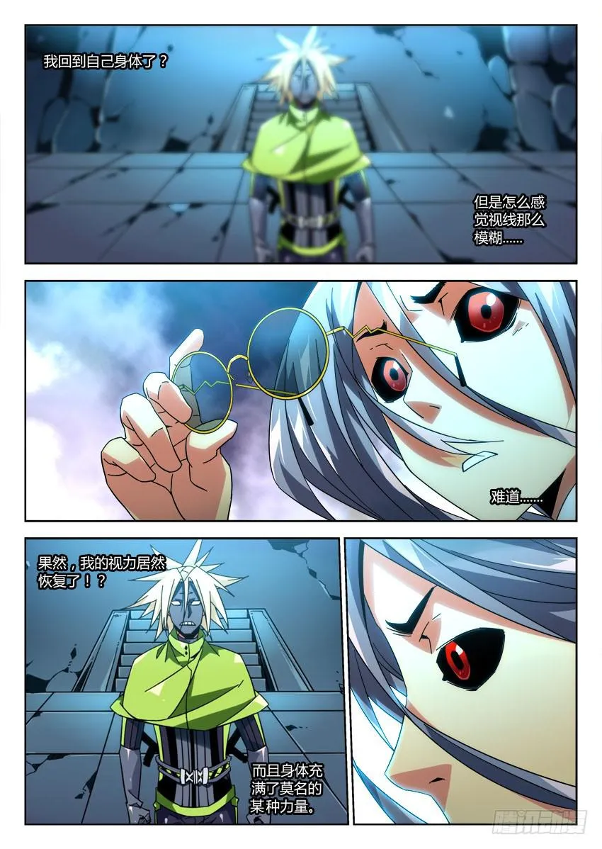 第八十六章 第1页