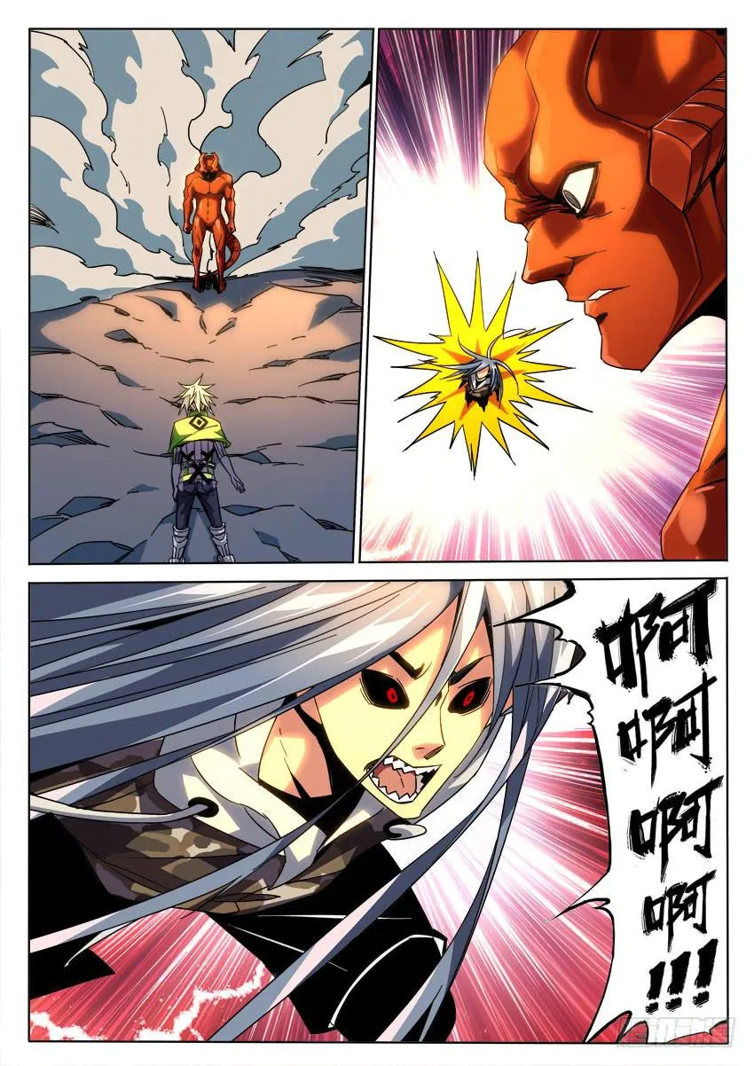 第九十章 第9页