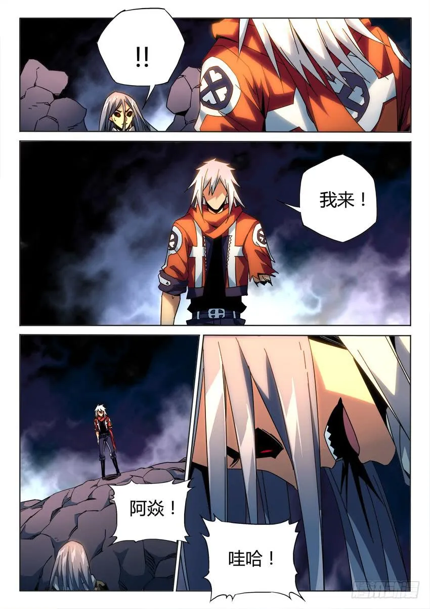第九十一章 第1页