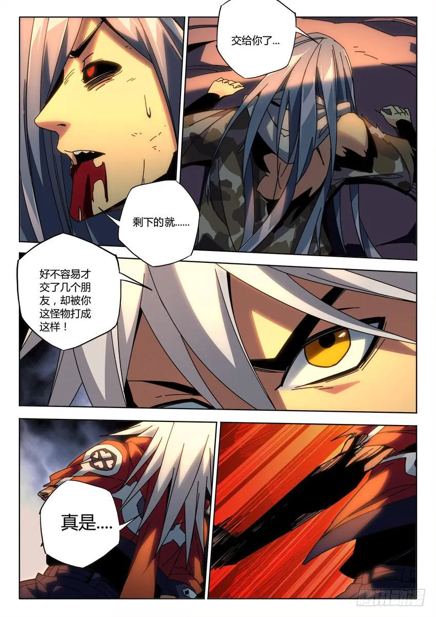 第九十一章 第2页