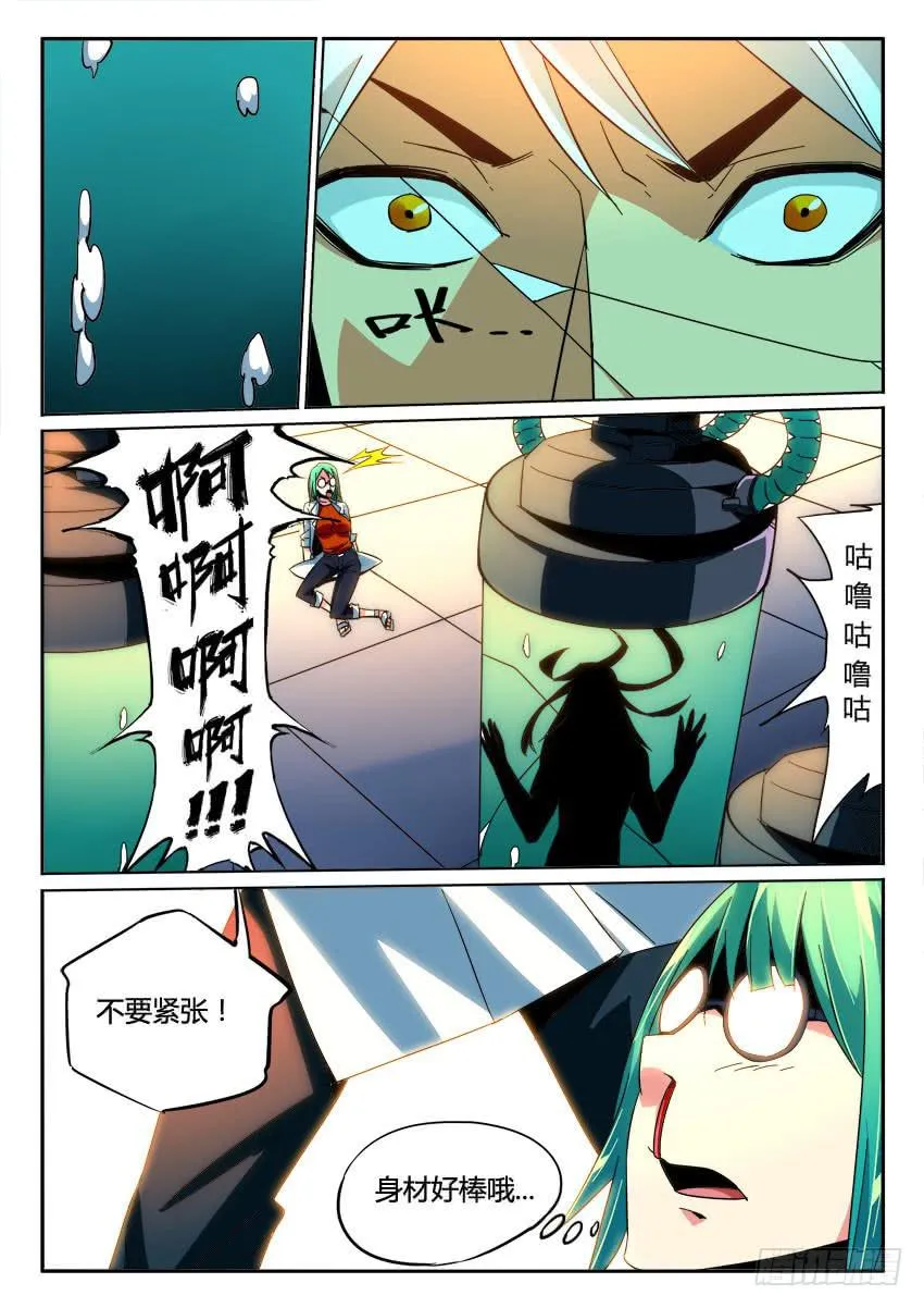 第九十三章 第2页
