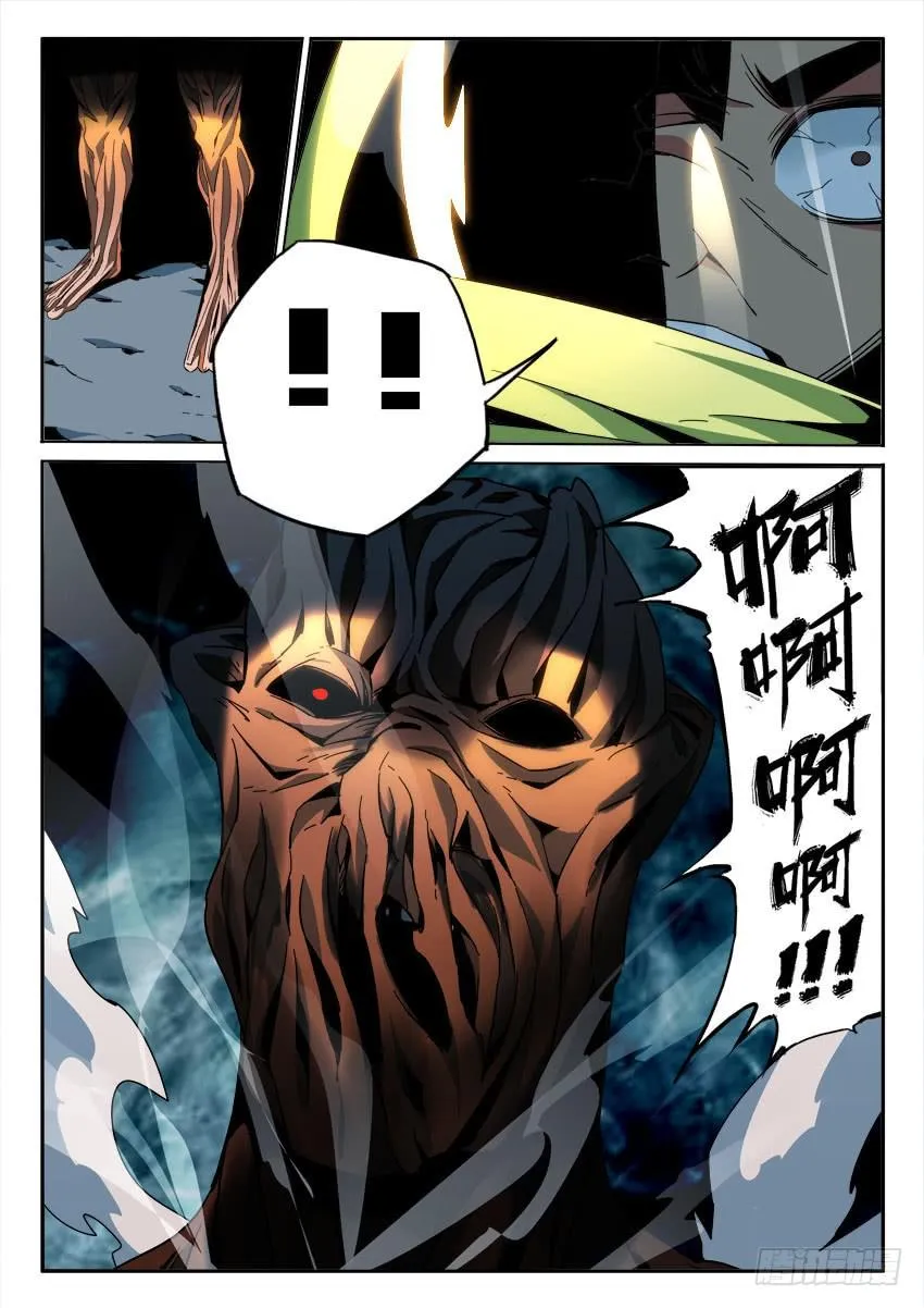 第九十三章 第7页