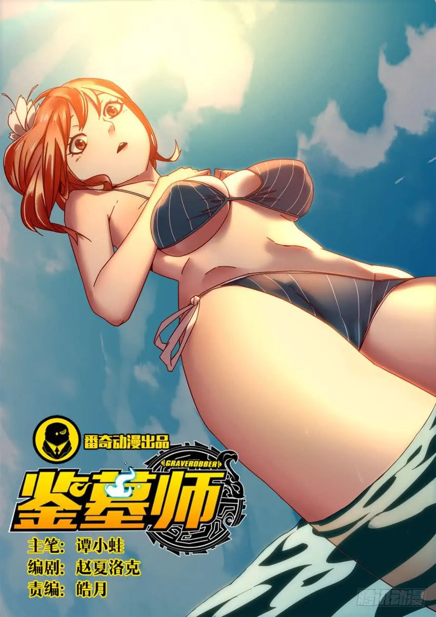 第九十四章 第1页