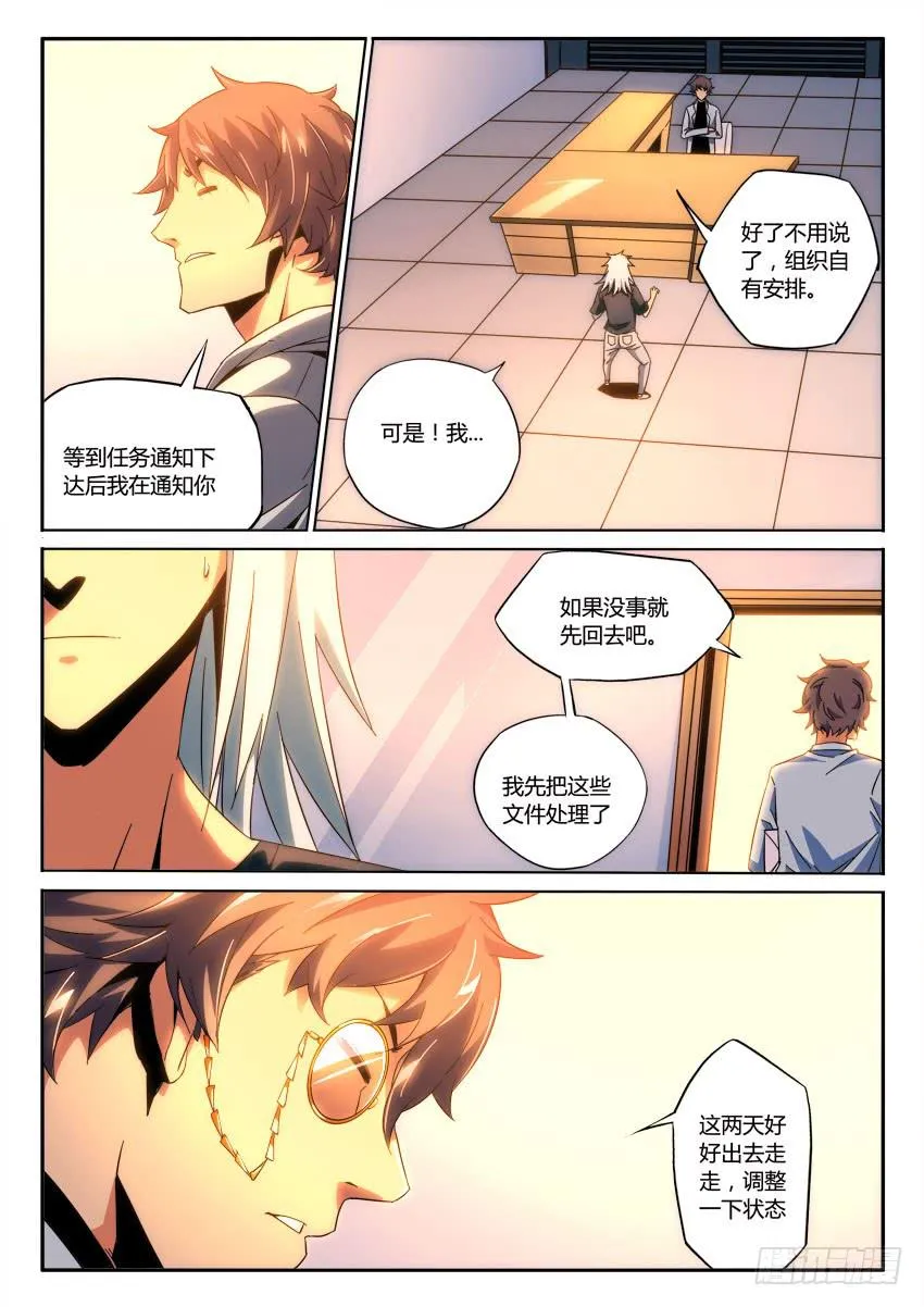 第九十五章 第1页