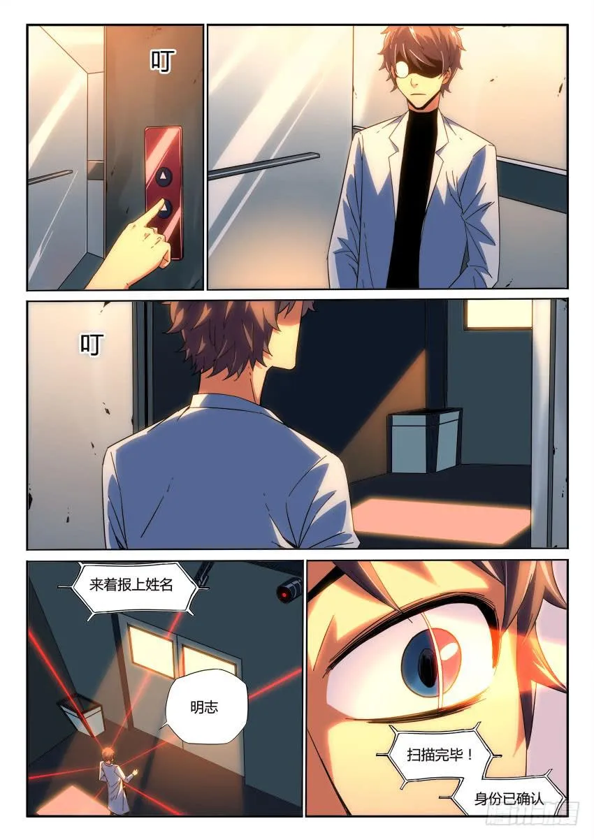 第九十五章 第3页