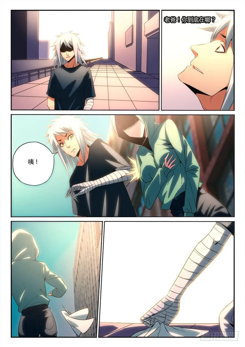 第九十五章 第6页