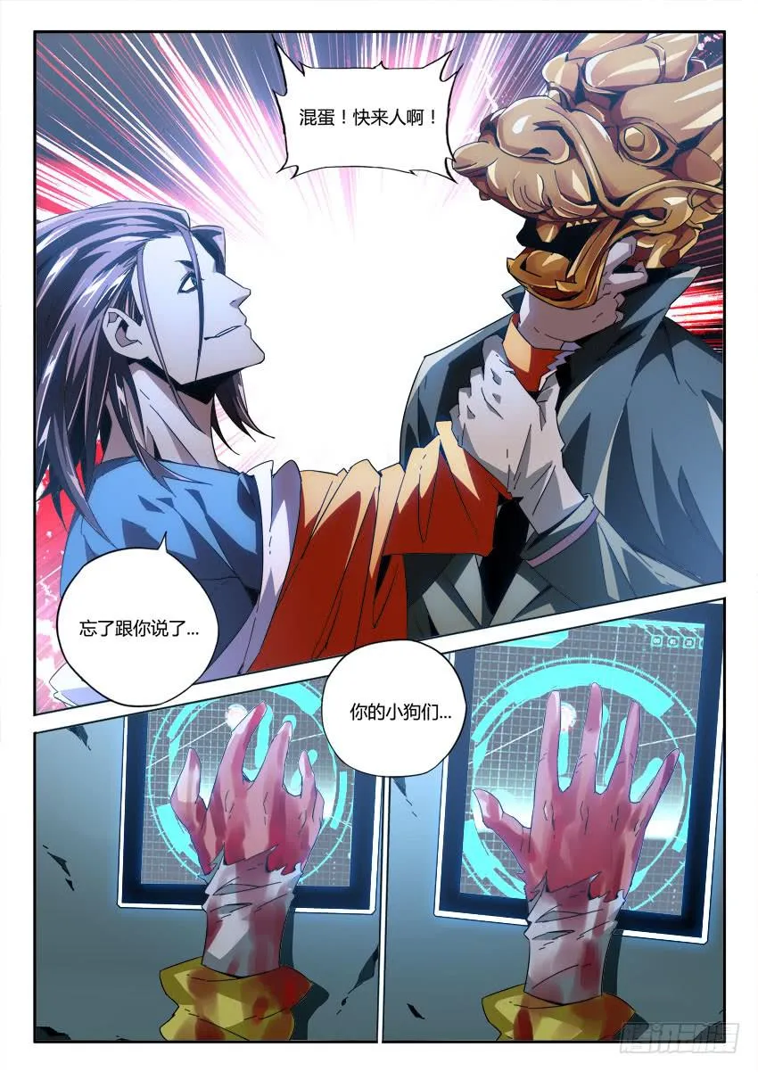 第九十七章 第1页