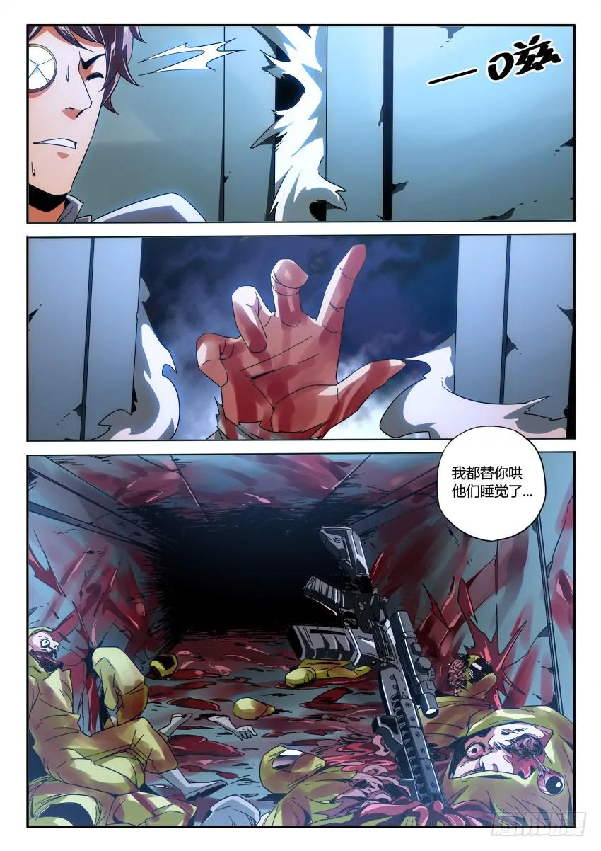 第九十七章 第2页