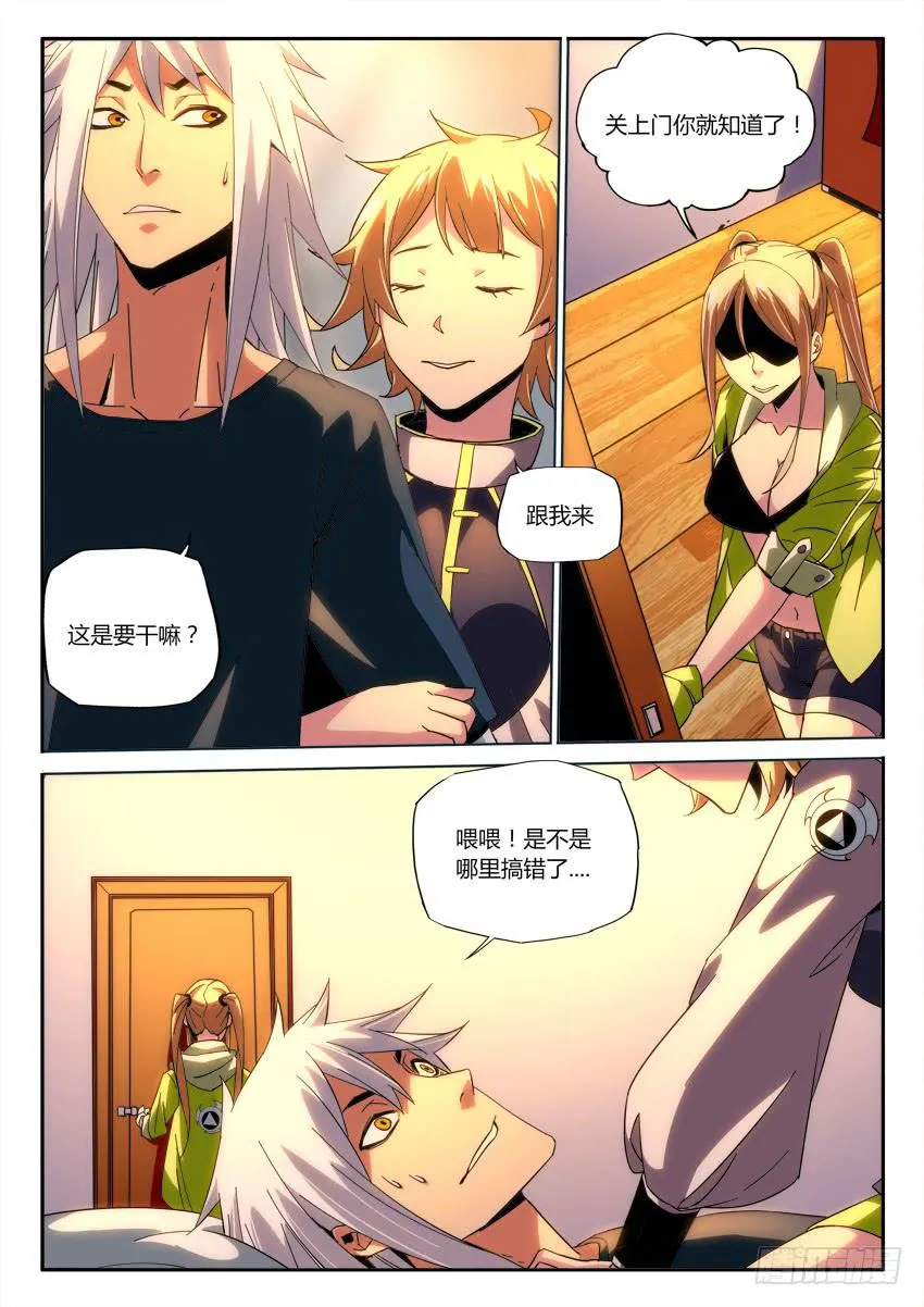第九十九章 第2页