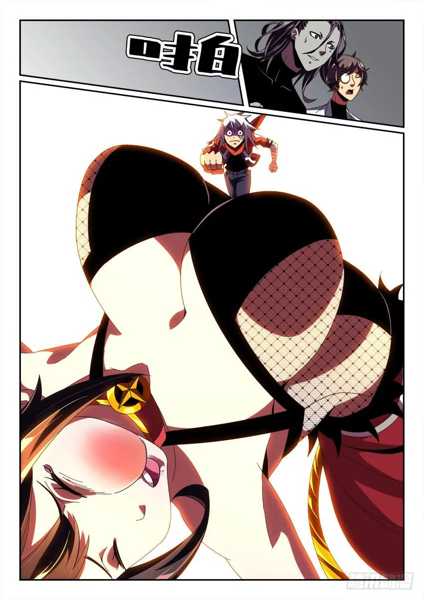 第一百零二章 第8页