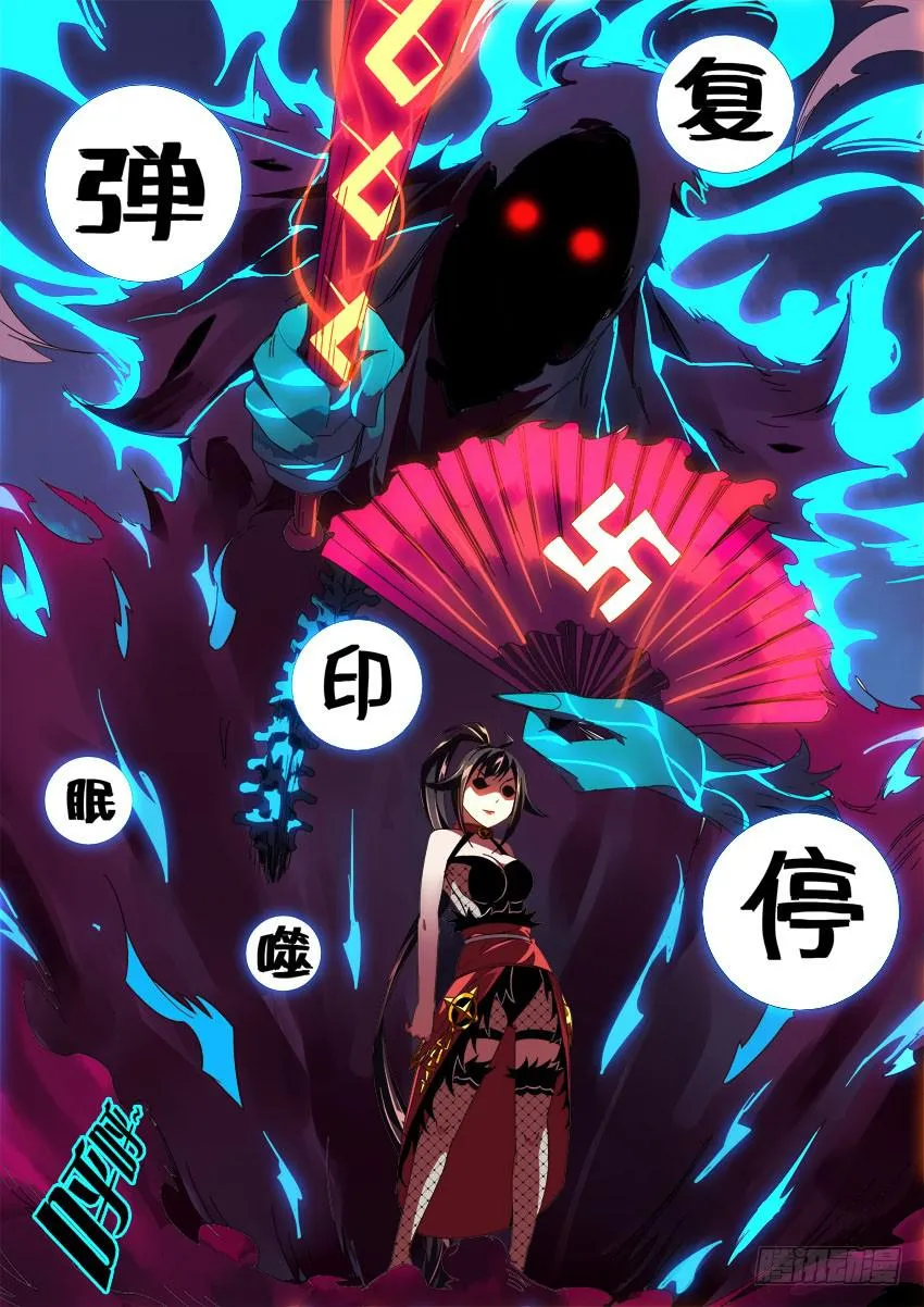第一百零三章 第8页