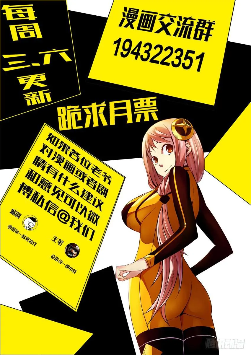 第一百零三章 第9页