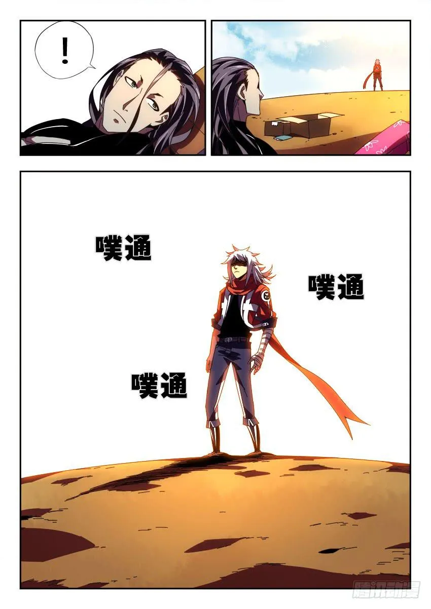 第一百零四章 第5页