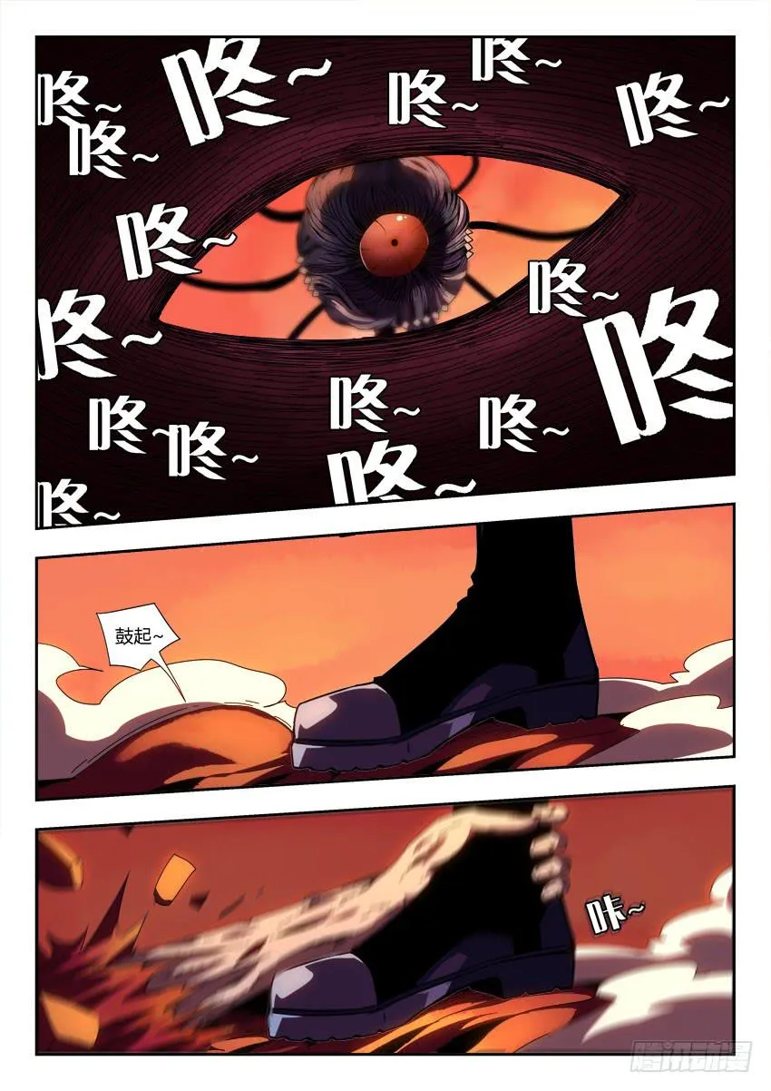 第一百零四章 第7页