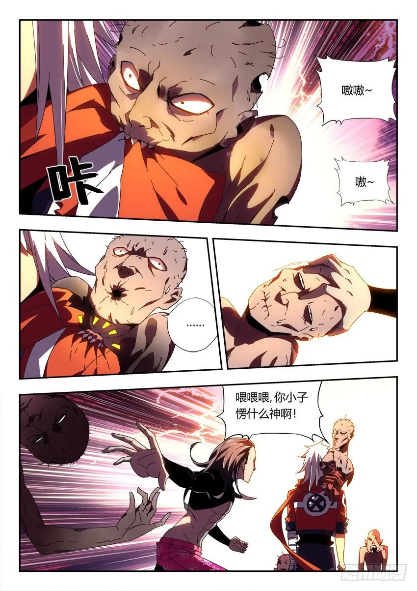第一百零五章 第1页