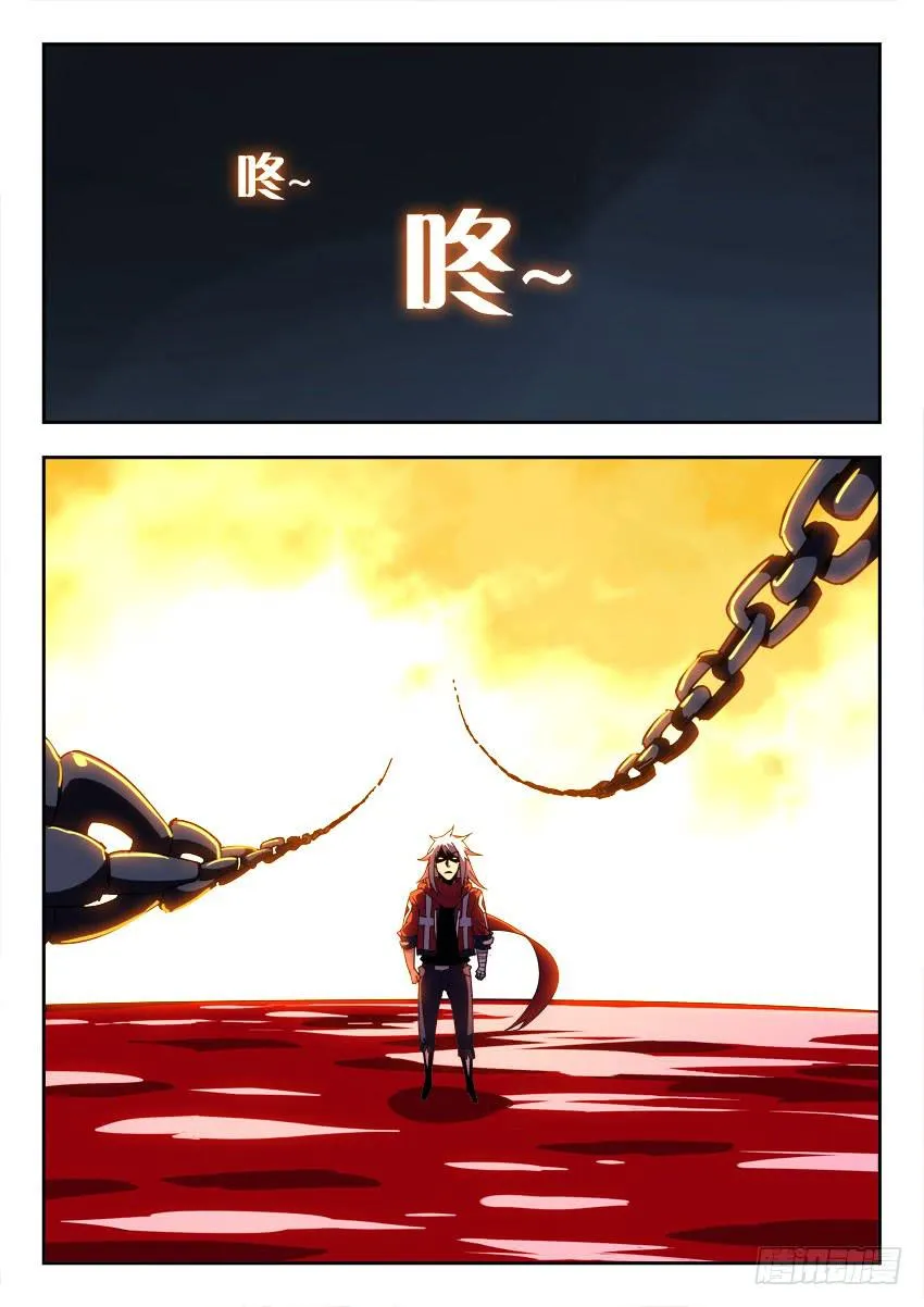 第一百零五章 第6页