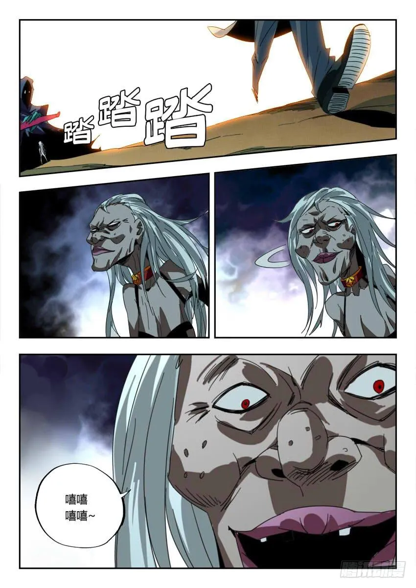 第一百零八章 第7页
