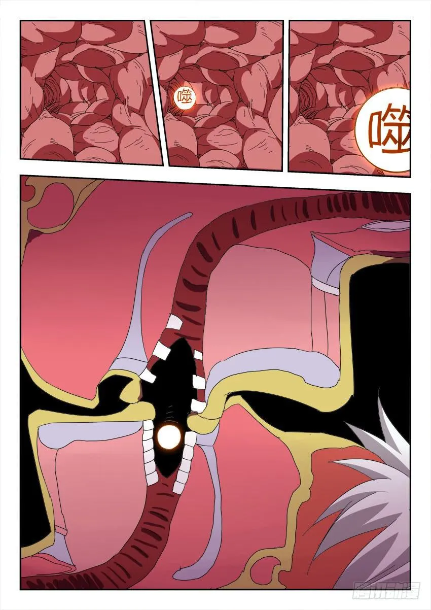 第一百零九章 第8页