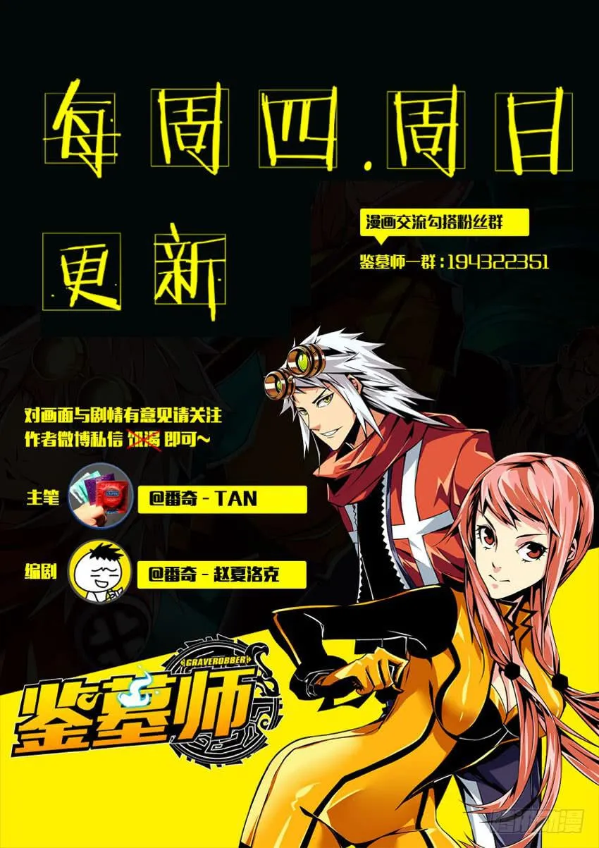 第一百一十八章 第9页