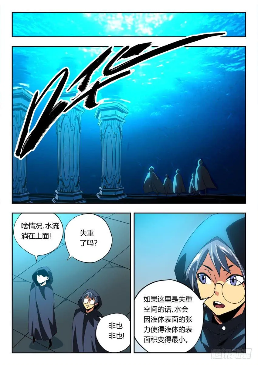 第一百一十九章 第4页