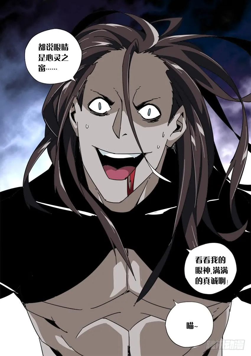 第一百二十章 第4页