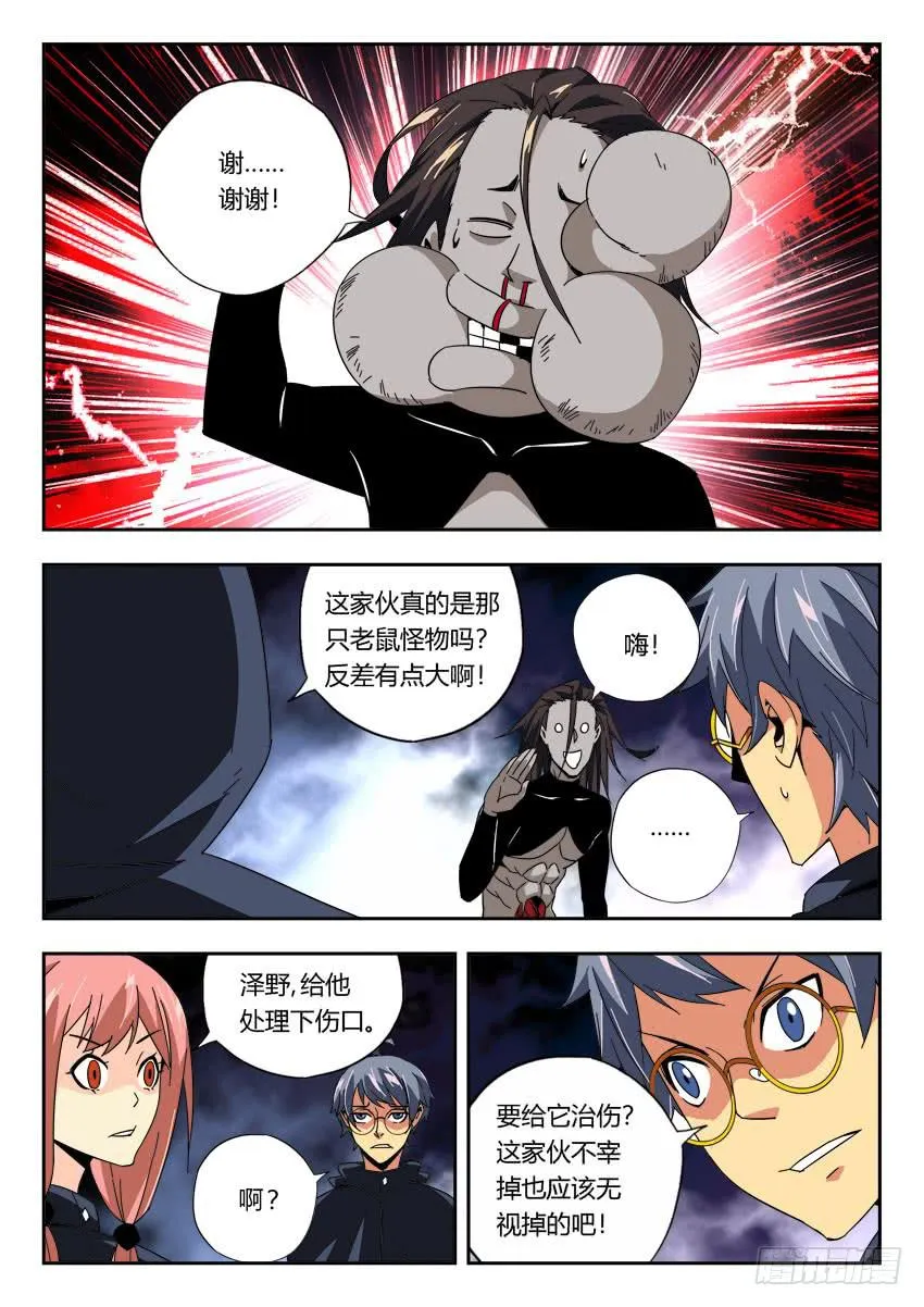 第一百二十一章 第1页