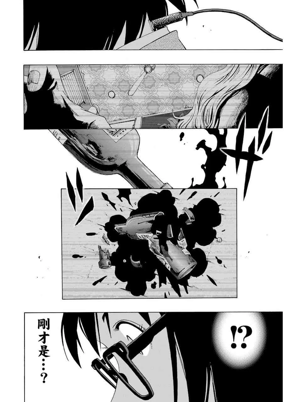 6话 第36页