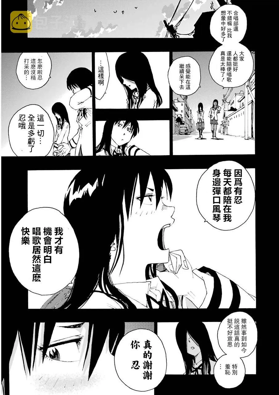 12话 第15页