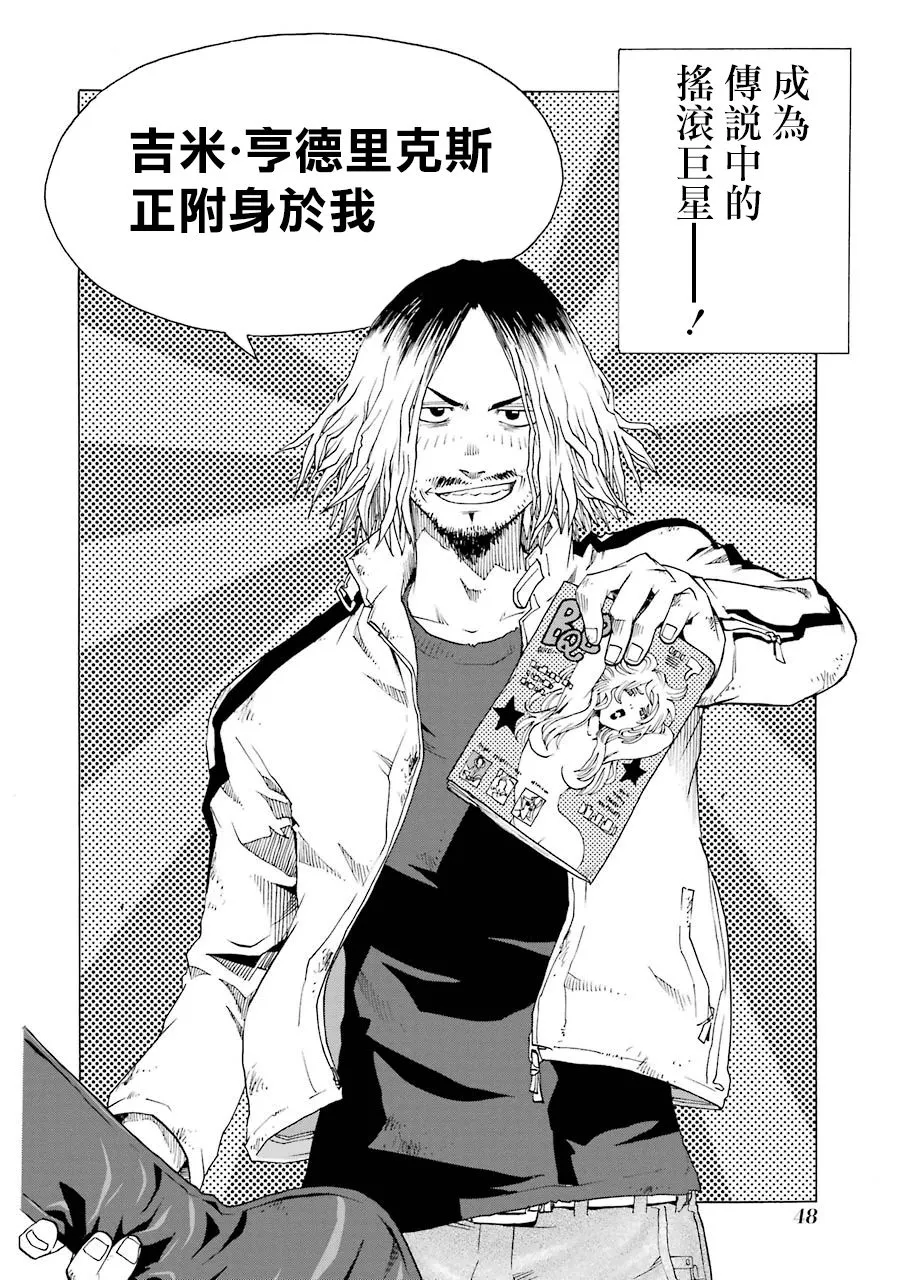 15话 第2页