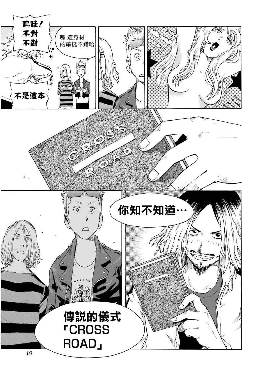 15话 第3页