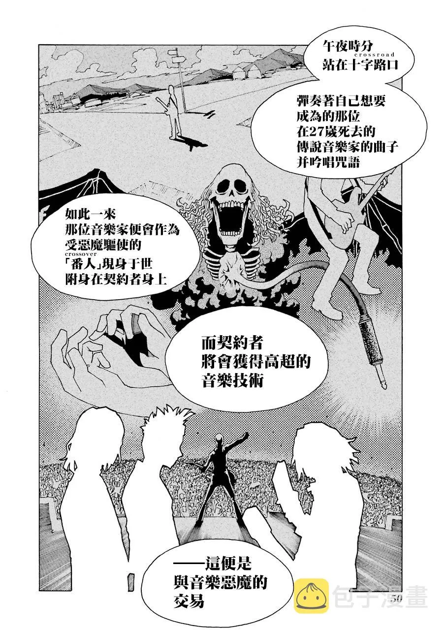 15话 第4页
