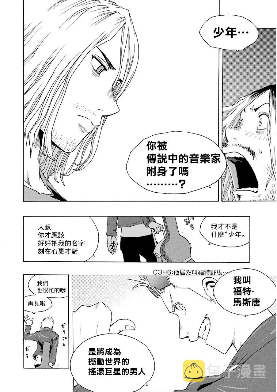 15话 第10页