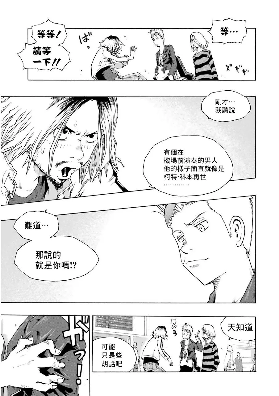 15话 第11页