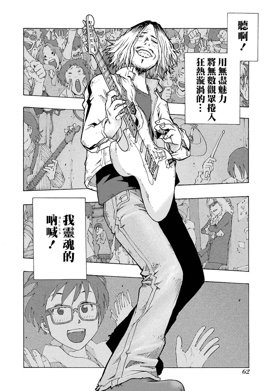 15话 第16页