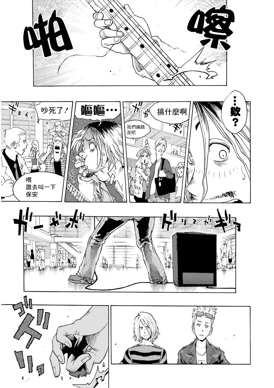 15话 第17页