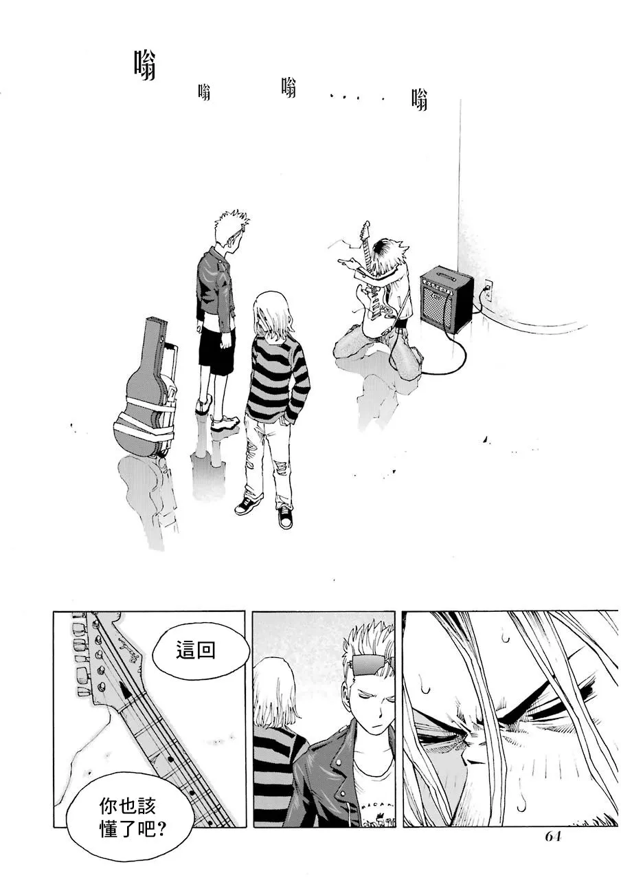 15话 第18页
