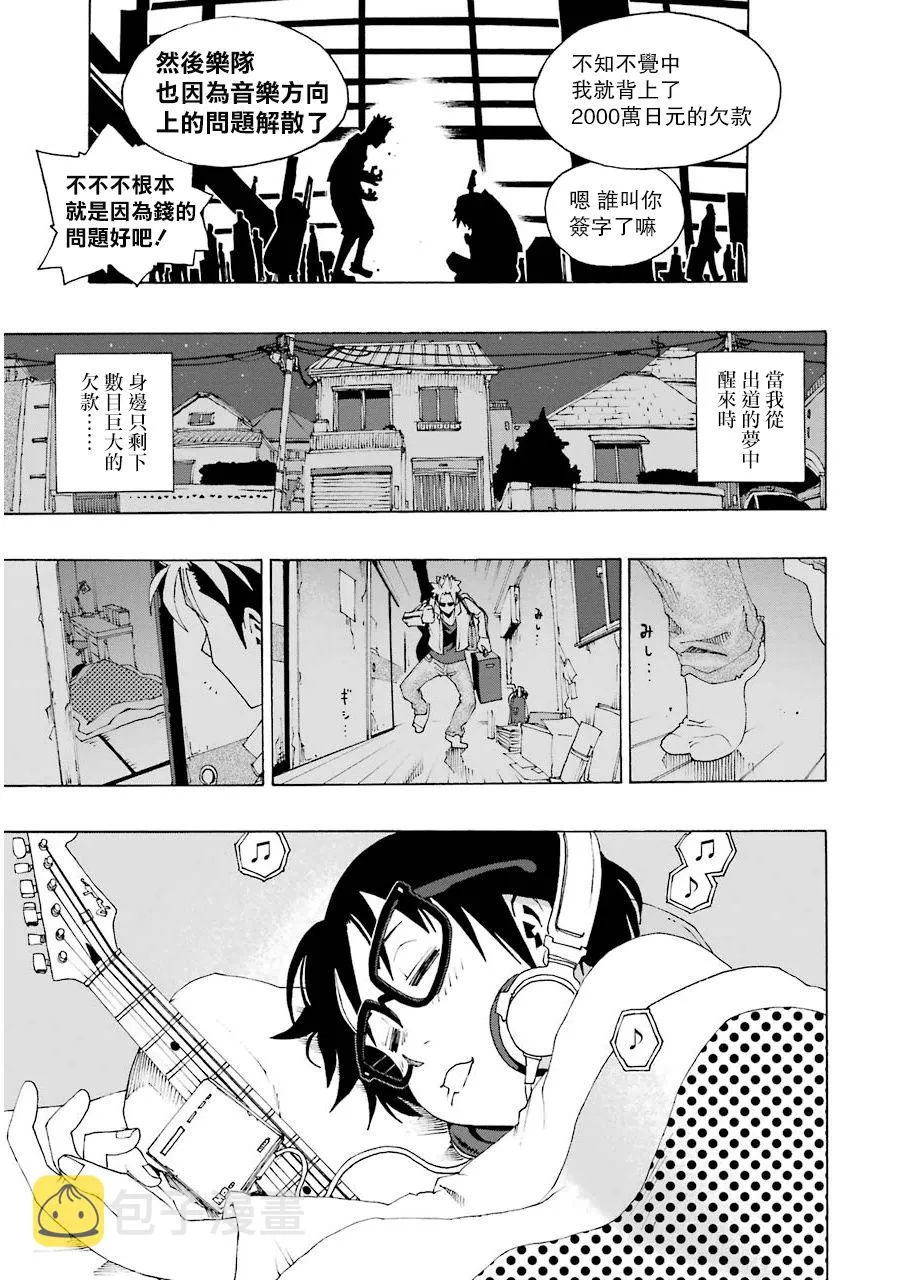 15话 第25页
