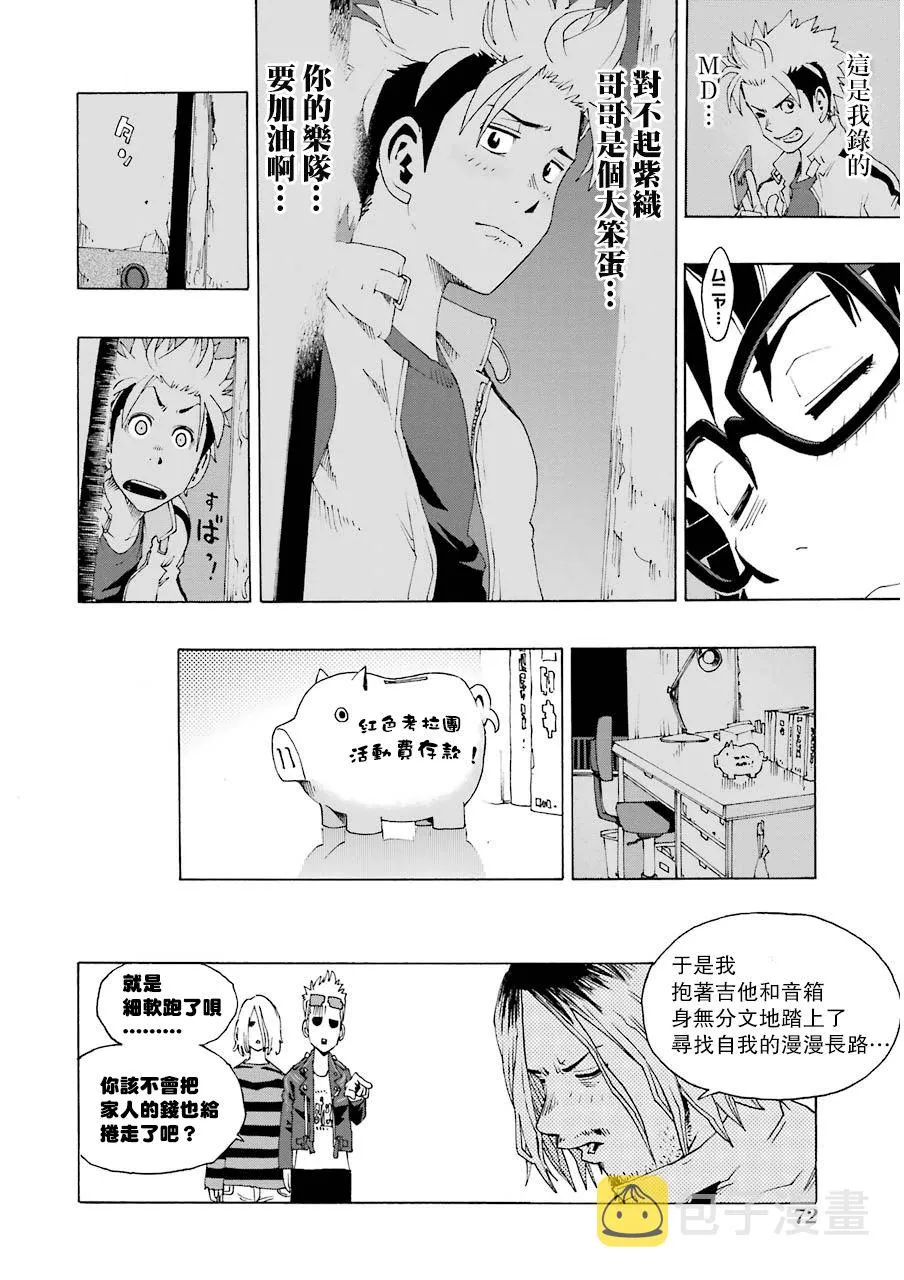 15话 第26页