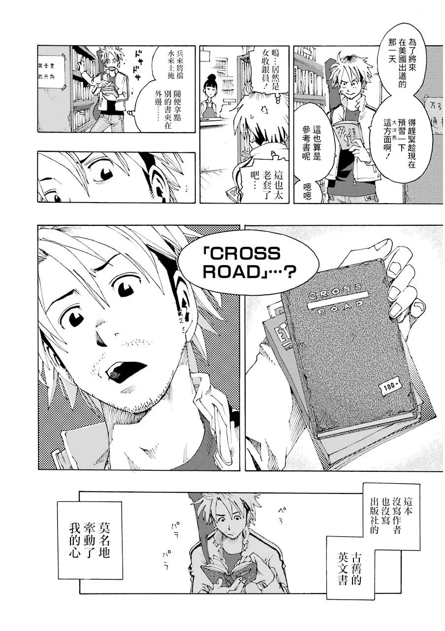 15话 第28页