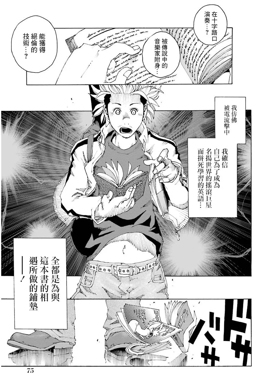 15话 第29页