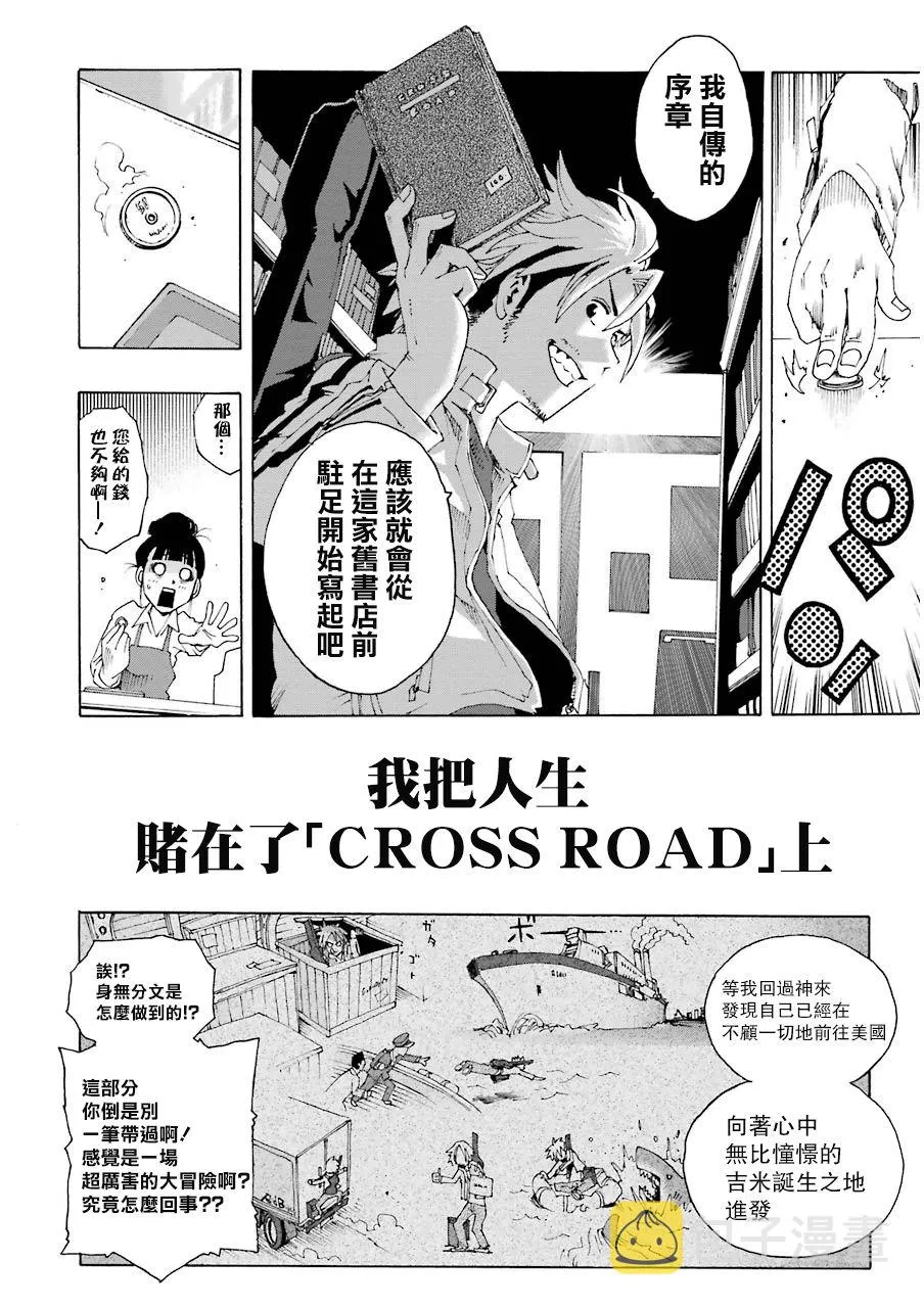 15话 第30页