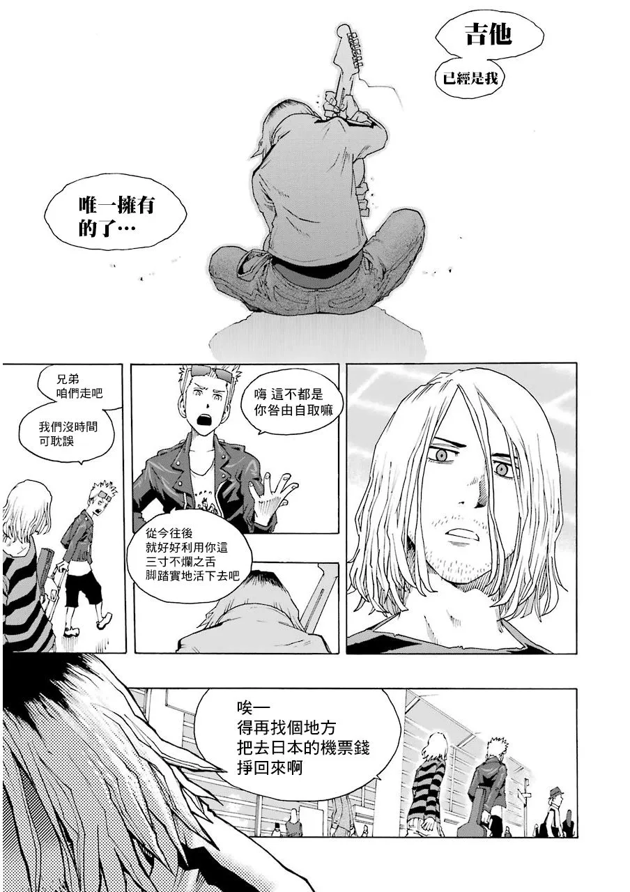 15话 第39页