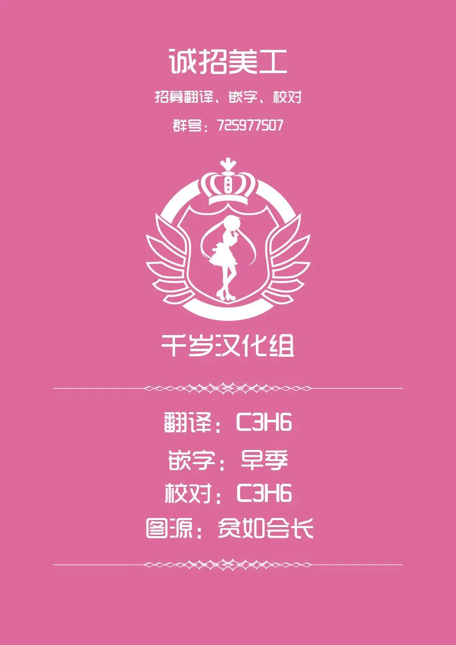 15话 第45页