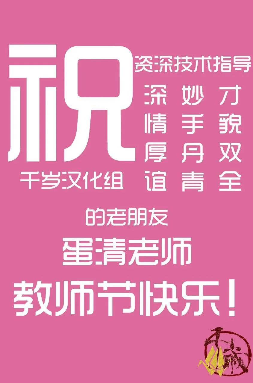 16话 第47页