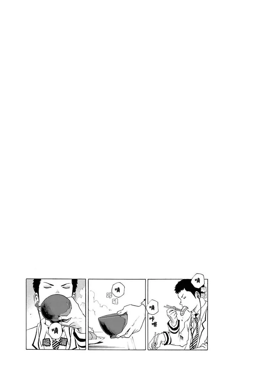 20话 第45页
