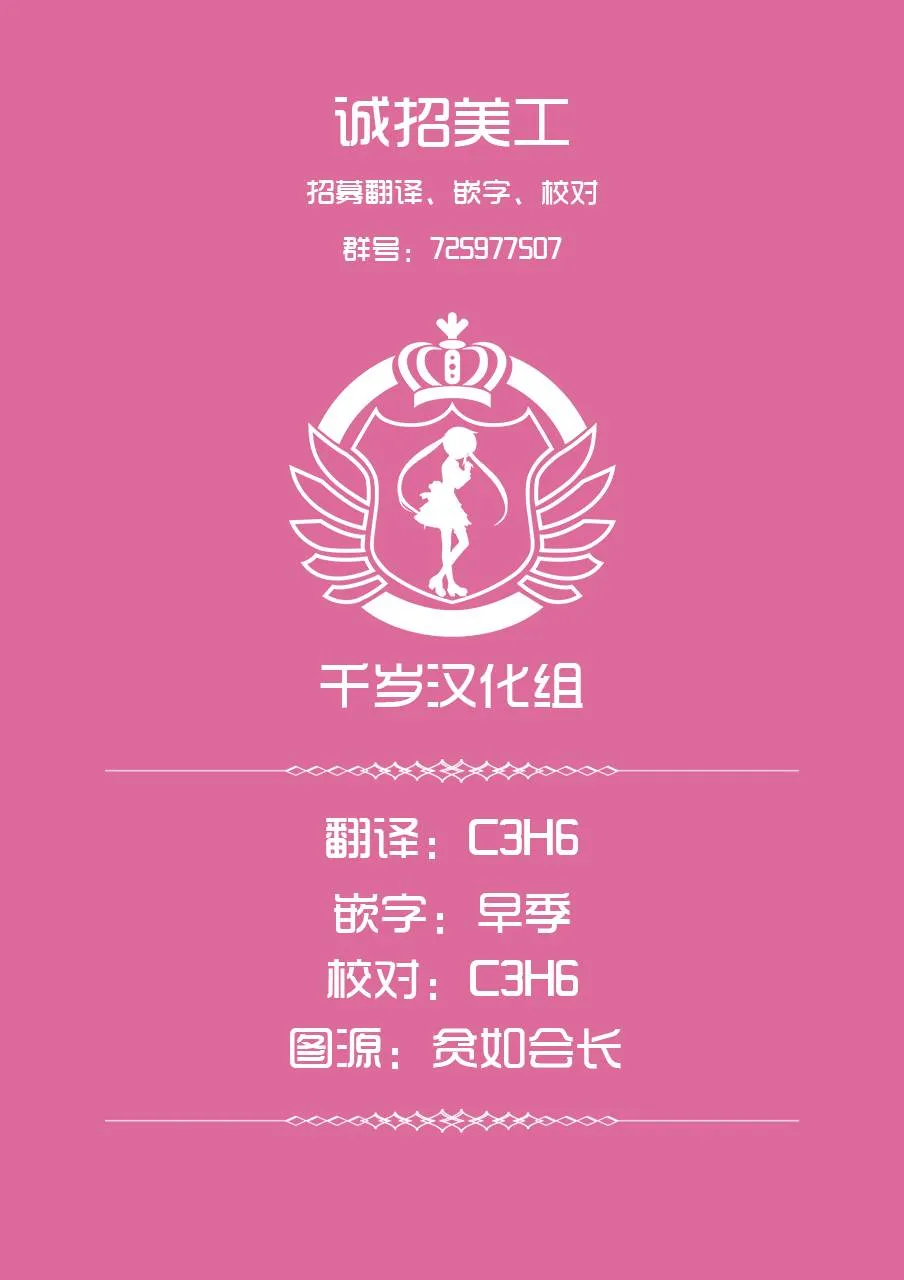 20话 第46页