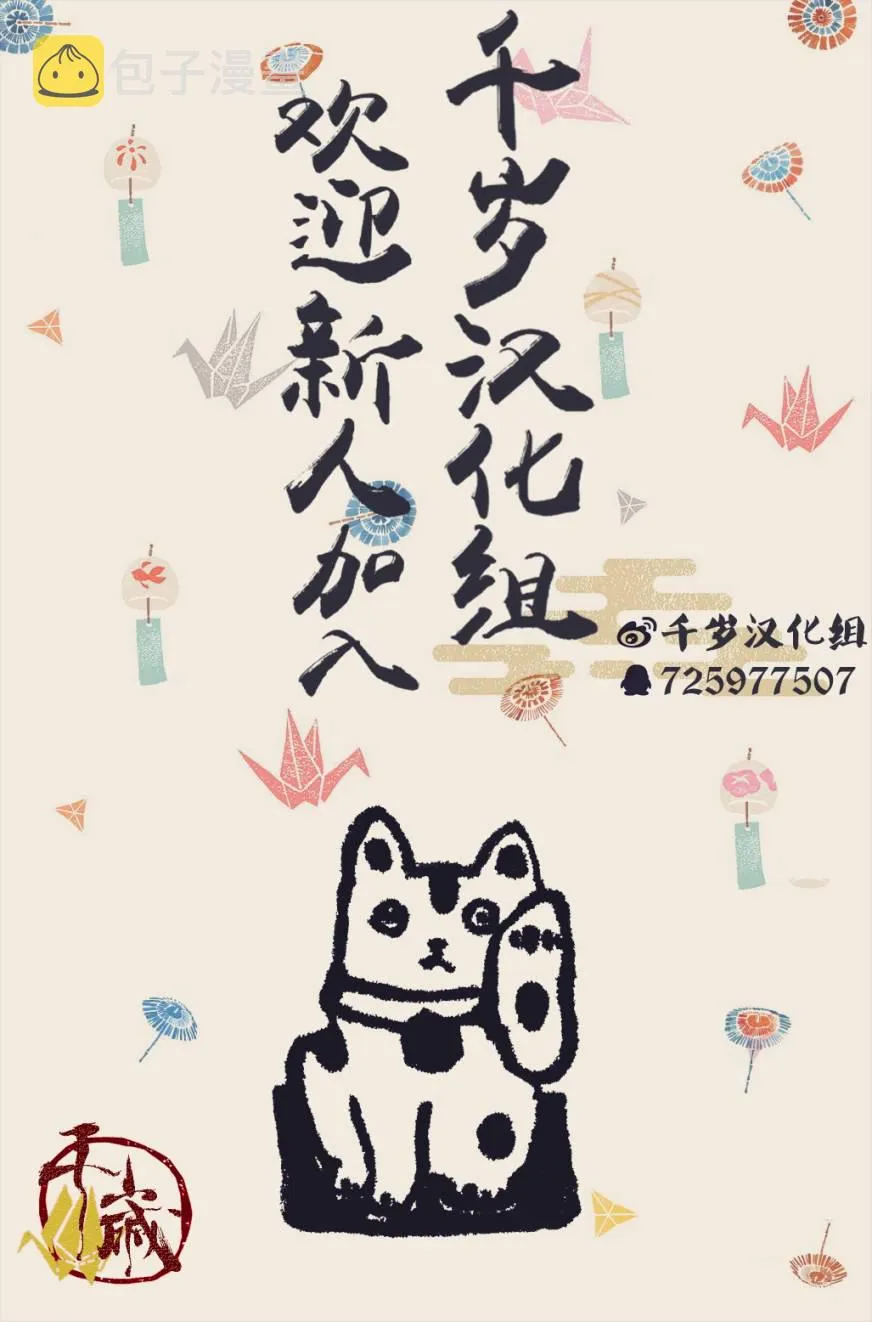 20话 第48页